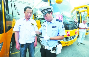 “流動(dòng)校舍” 通過安檢