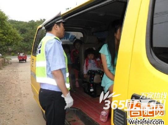 無為一黑校車里塞了19個孩子