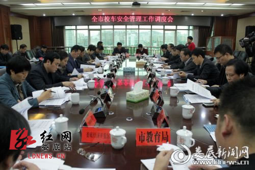 婁底市將在2015年底全面淘汰非國(guó)標(biāo)校車