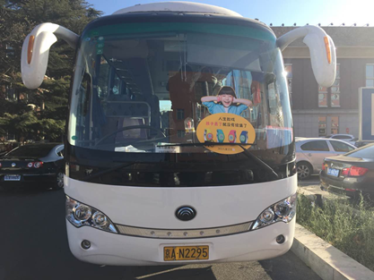智能手表新玩法 國內首輛安全智能校車正式上路 智能手表新玩法 國內首輛安全智能校車正式上路