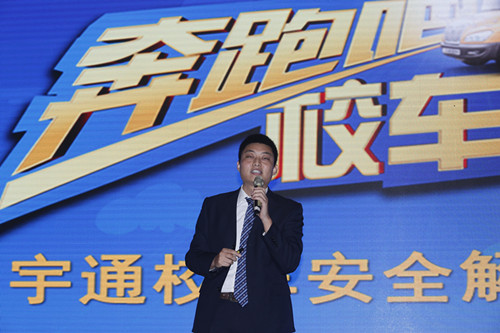 客戶見證第一碰 宇通校車成功挑戰(zhàn)撞墻測試