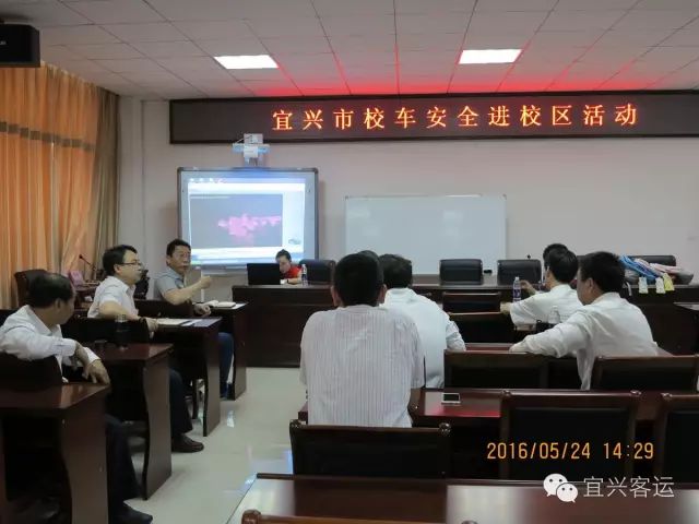 校車服務進校區(qū)樹立“宜興校車”品牌形象