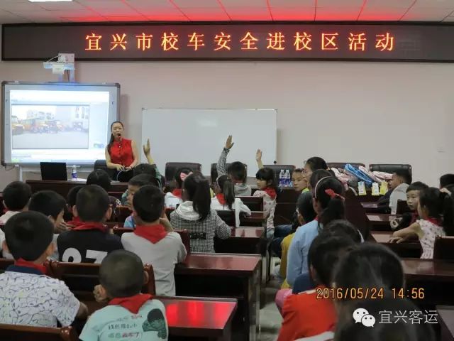 校車服務進校區(qū)樹立“宜興校車”品牌形象