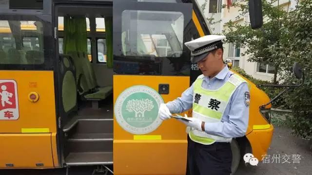 兒童節：開展校車安全檢查和教育宣傳活動