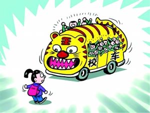 校車價格不能替代學(xué)生的交通安全