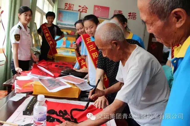 溫馨校車公司聯手中學生開展溫馨消暑志愿活動