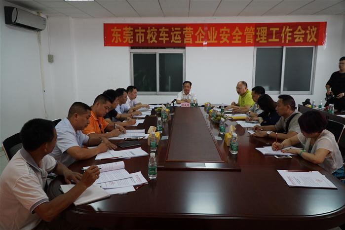 幼兒園校車過暑假，校車司乘人員去充電