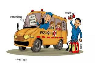 強(qiáng)化農(nóng)村地區(qū)幼兒園校車安全管理，確保行車安全——四川自井