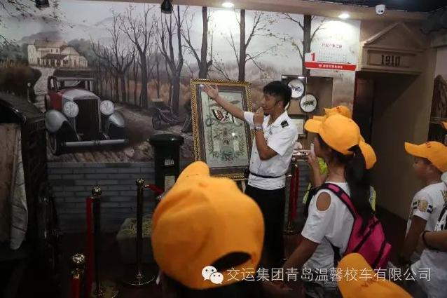 溫馨校車公益活動(dòng)，普及青島交通發(fā)展知識(shí)