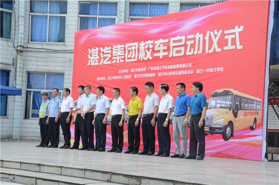 廣東湛江首批15輛智能校車9月1日將投用/ 廣東湛江首批15輛智能校車9月1日將投用