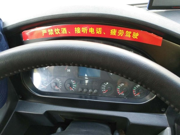 蘭大微變化 | 這些校車安全細節你一定要知道