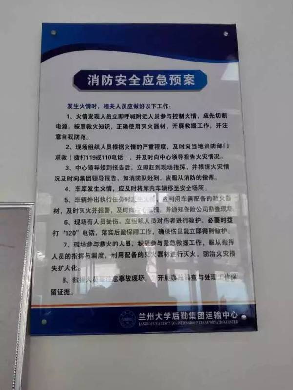 蘭大微變化 | 這些校車安全細節你一定要知道