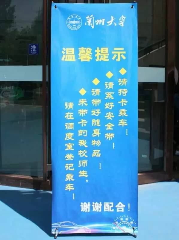 蘭大微變化 | 這些校車安全細節你一定要知道