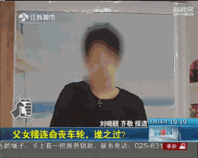 5歲女童遭校車碾壓身亡 父親為討說法也命喪車輪