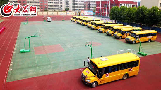 保障校車安全！莒縣舉行校車安全知識培訓演練