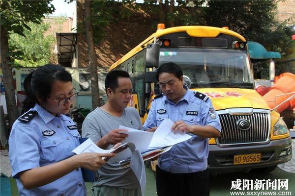 陜西涇陽交警主動“登門” 給校車做“體檢” 陜西涇陽交警主動“登門” 給校車做“體檢”