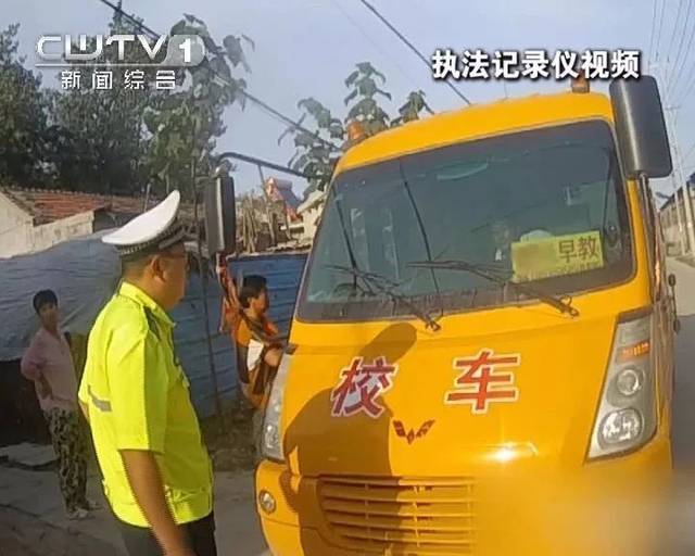 可惡！菏澤一校車司機(jī)竟然醉駕載學(xué)生上路！重罰入獄，終身禁駕營運(yùn)車輛！