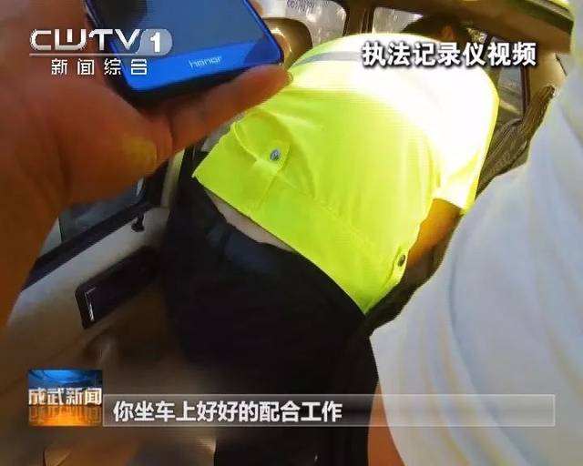 可惡！菏澤一校車司機(jī)竟然醉駕載學(xué)生上路！重罰入獄，終身禁駕營運(yùn)車輛！