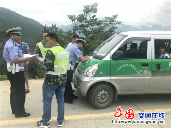 雅安交警向“黑校車”開戰(zhàn)