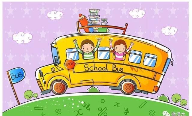 南京：溧水小學生下半年有國標校車接送啦！涉及21所小學