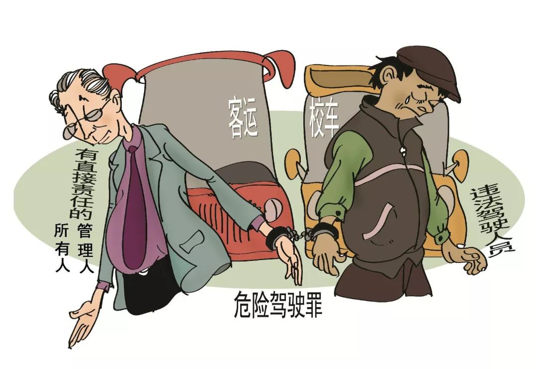 全市首例非法校車超載危險(xiǎn)駕駛案開庭，鄭其文檢察長(zhǎng)出庭公訴