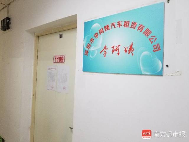 深圳一校車經營公司預收70萬后失聯 涉及數百學生 家長已報警