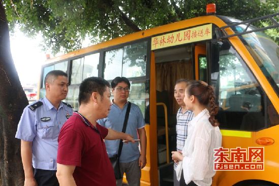 莆田城廂交警大隊強化校車檢查 筑牢安全防線
