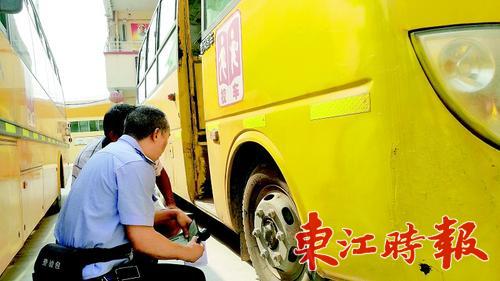 校車集中“體檢”問題還真不少