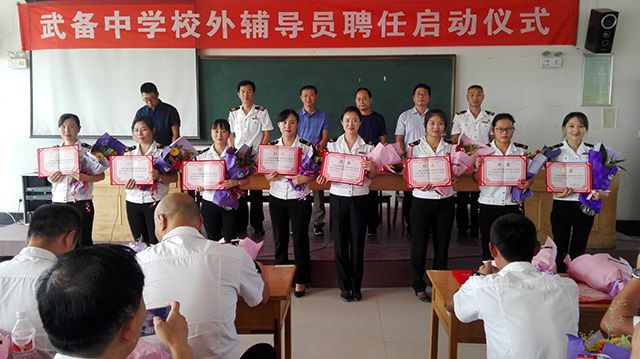 30名校車駕照人員被武備中學(xué)聘為“校外輔導(dǎo)員”