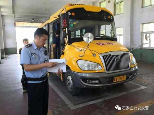 聚焦“放管服”丨市縣兩級(jí)民警放棄午休為八輛校車(chē)“體檢”