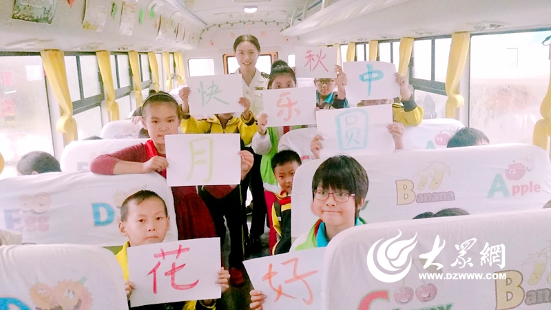 膠州溫馨校車開展“花好月圓，快樂中秋”流動課堂