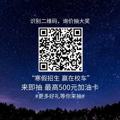 德克薩斯州9名學生因校車事故被送往醫院