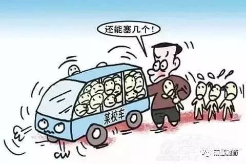 校車安全不容有失,南昌市教育局再次敲響“警鐘”! 校車安全不容有失,南昌市教育局再次敲響“警鐘”!