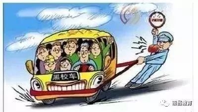 校車安全不容有失,南昌市教育局再次敲響“警鐘”! 校車安全不容有失,南昌市教育局再次敲響“警鐘”!