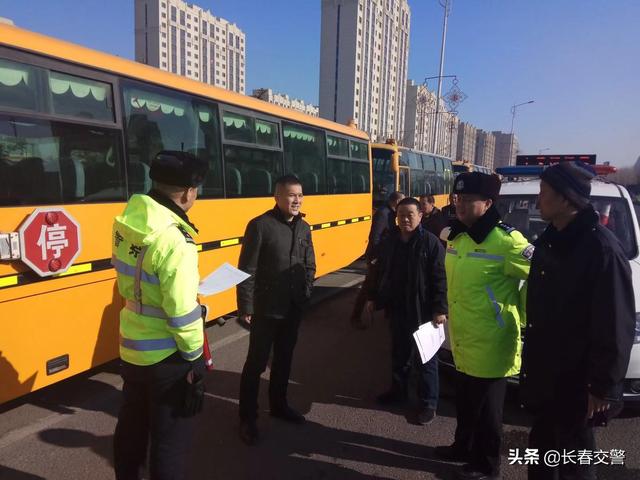 長春交警聯(lián)合教育部門開展校車隱患排查和駕駛員安全教育活動