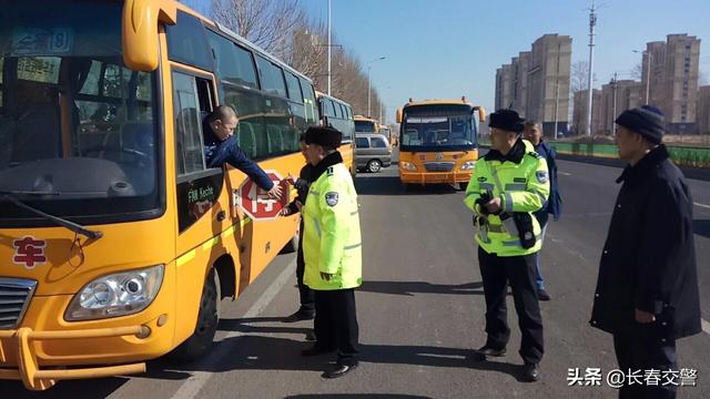 長春交警聯(lián)合教育部門開展校車隱患排查和駕駛員安全教育活動