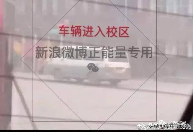 邯鄲成安:面包車變身“黑校車”暢通無阻 邯鄲成安:面包車變身“黑校車”暢通無阻