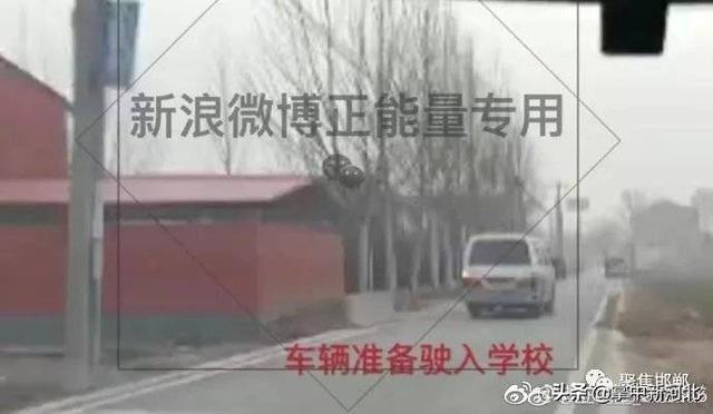 邯鄲成安:面包車變身“黑校車”暢通無阻 邯鄲成安:面包車變身“黑校車”暢通無阻