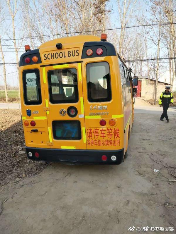 對校車違法行為“零容忍”