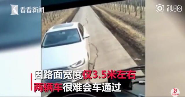 奧迪車不讓道與校車僵持40分鐘，這路得修修了！