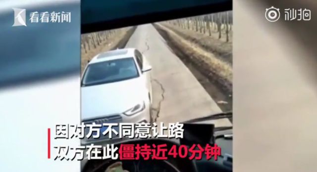 奧迪車不讓道與校車僵持40分鐘，這路得修修了！