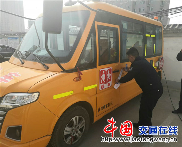 山西晉城：校車違法上路 交警教育查封