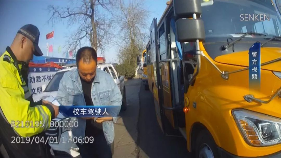 石家莊市機動大隊嚴把生命關：兩輛違法上路行駛校車被查扣！