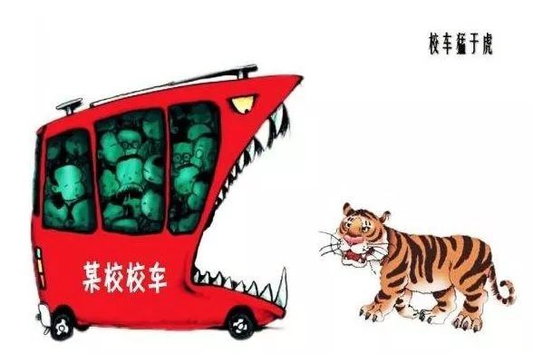 南雄查獲一輛“黑校車”，駕駛員被罰2萬元！