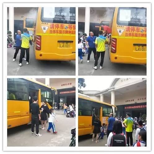 海倫堡學校校車逃生應急疏散演練