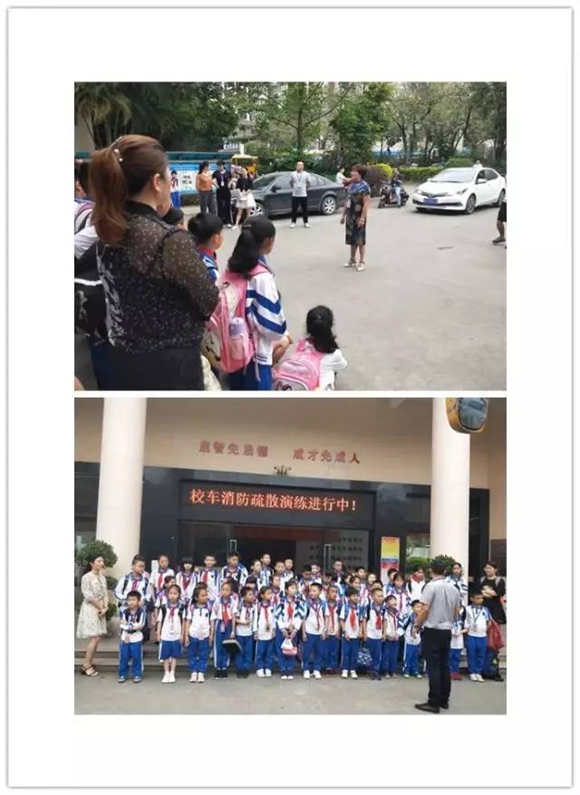 海倫堡學校校車逃生應急疏散演練