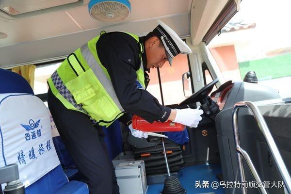 烏前旗大隊(duì)對轄區(qū)白彥花小學(xué)校車進(jìn)行安全大檢查