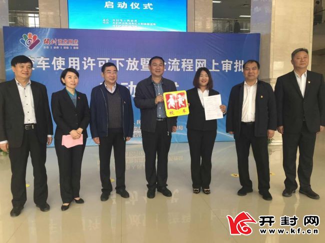 校車使用許可下放暨全流程網(wǎng)上審批啟動儀式舉行