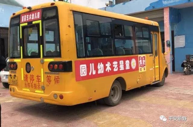 新野公安:交警大隊組織開展校車安全隱患排查整治行動 新野公安:交警大隊組織開展校車安全隱患排查整治行動