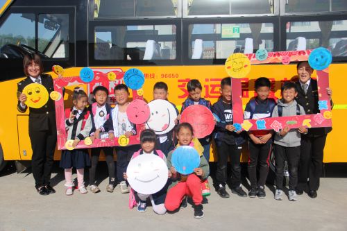 微笑在身邊 溫馨校車開展微笑日主題活動